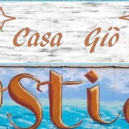 ホテル Casa Gio リド・ディ・オスティア エクステリア 写真